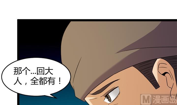 第179话-第179话