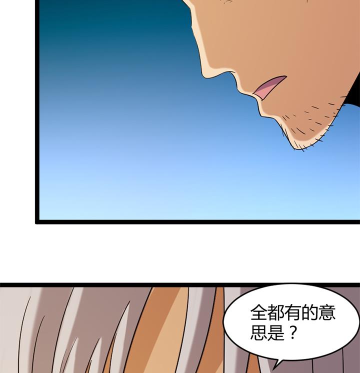 第179话-第179话