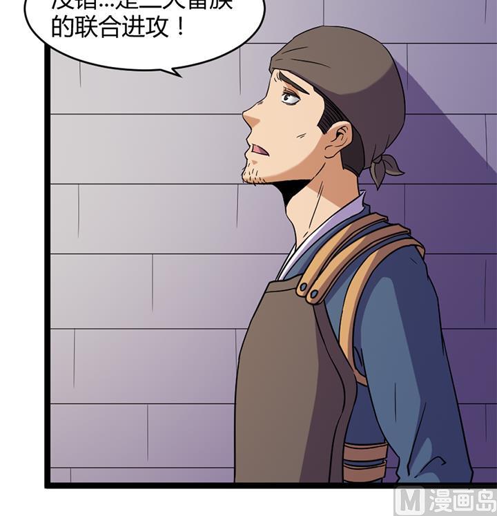 第179话-第179话