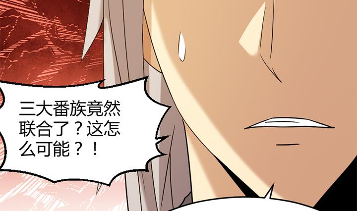 第179话-第179话