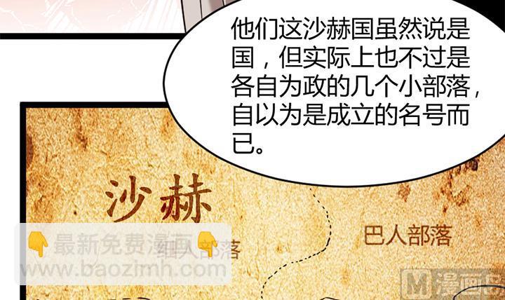 第179话-第179话