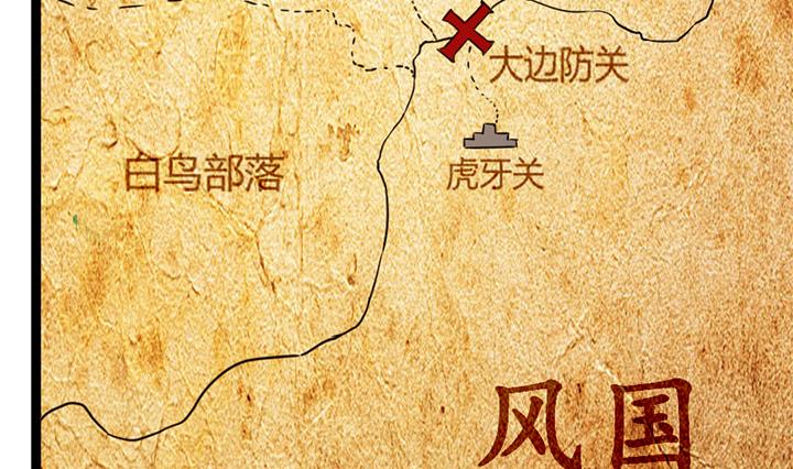 第179话-第179话