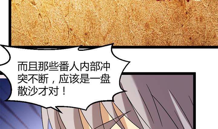 第179话-第179话