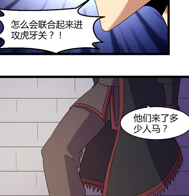 第179话-第179话