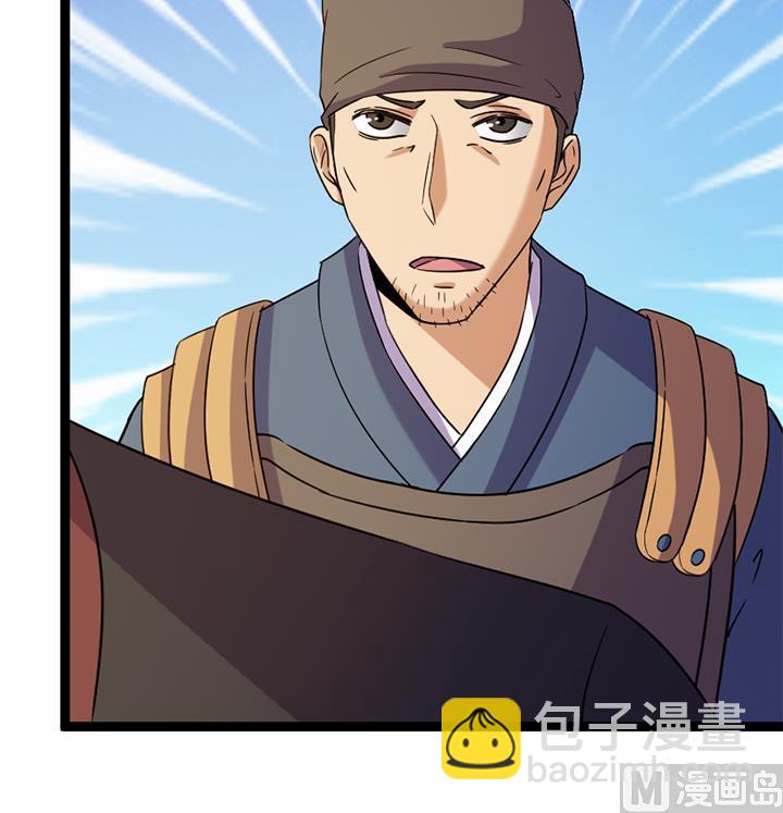 第179话-第179话