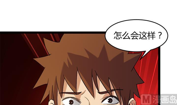 第179话-第179话