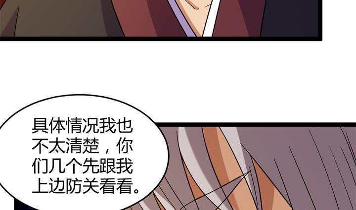 第179话-第179话