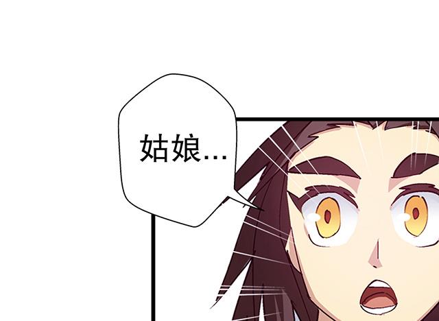 第19话 叫我青灵就好-第19话