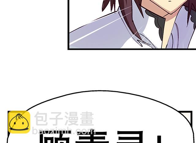 第19话 叫我青灵就好-第19话