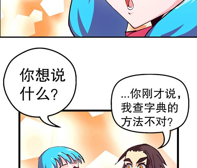 第19话 叫我青灵就好-第19话
