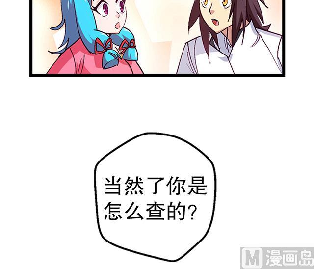 第19话 叫我青灵就好-第19话