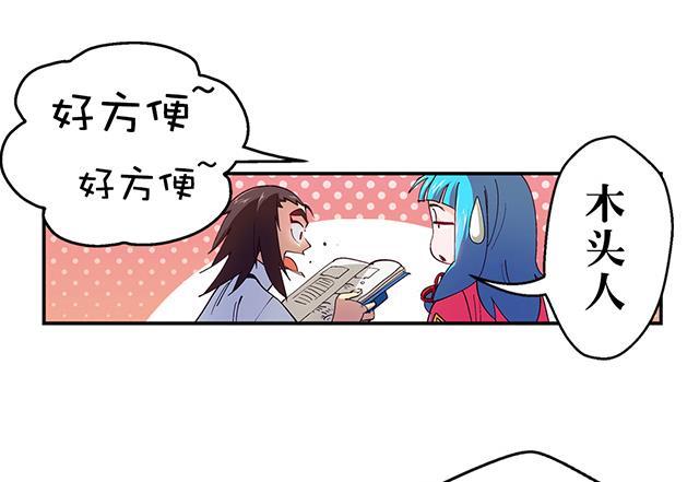 第19话 叫我青灵就好-第19话