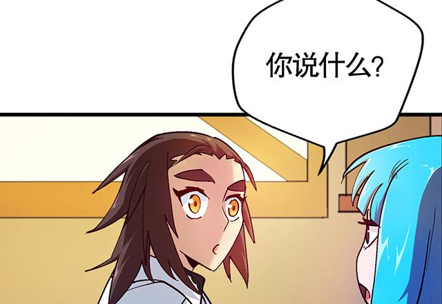 第19话 叫我青灵就好-第19话
