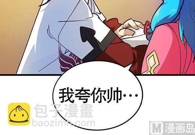 第19话 叫我青灵就好-第19话