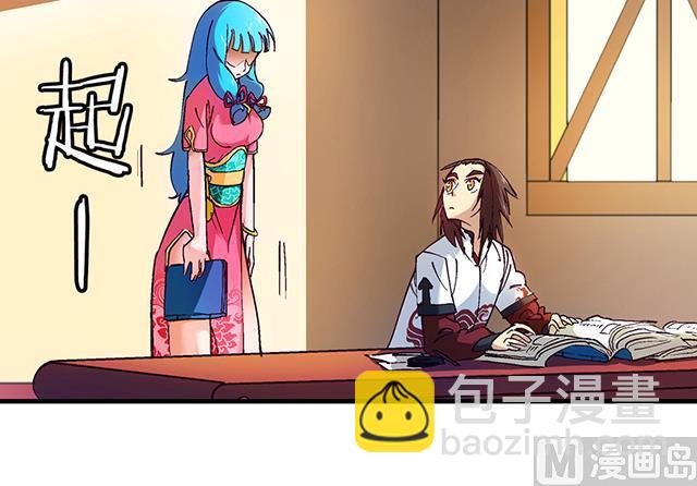 第19话 叫我青灵就好-第19话