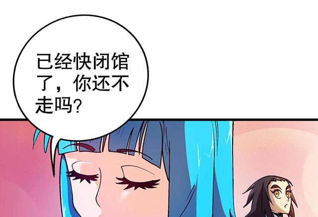 第19话 叫我青灵就好-第19话