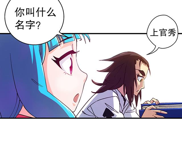 第19话 叫我青灵就好-第19话