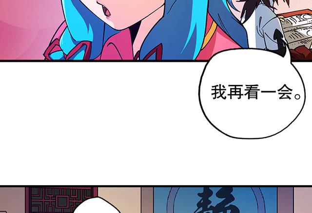 第19话 叫我青灵就好-第19话