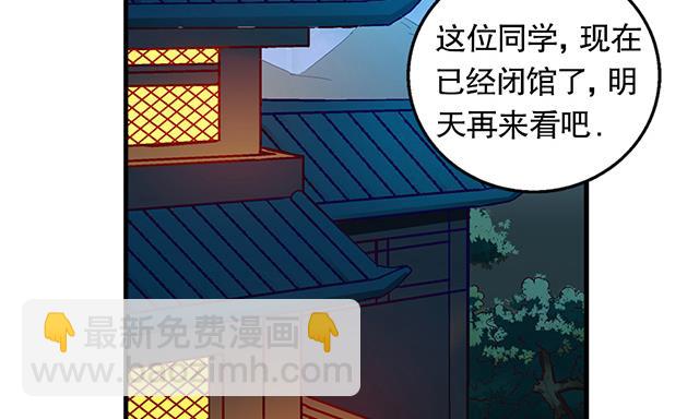 第19话 叫我青灵就好-第19话