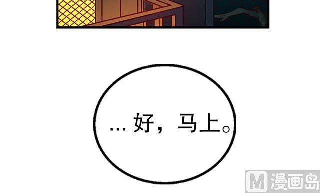 第19话 叫我青灵就好-第19话