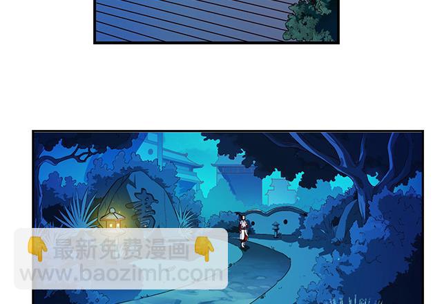第19话 叫我青灵就好-第19话