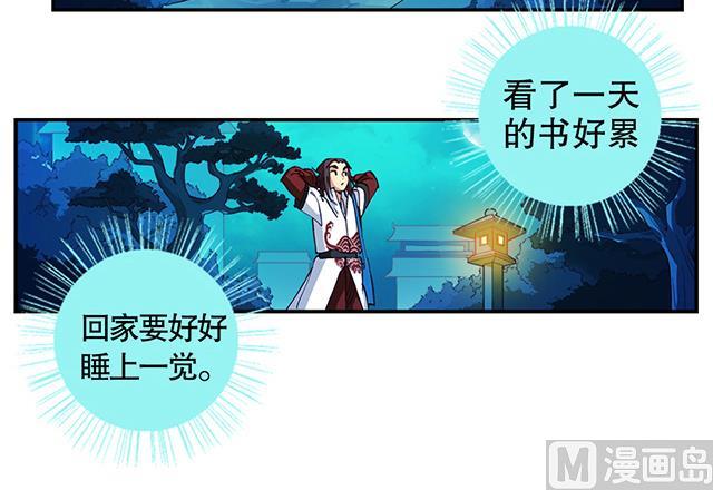 第19话 叫我青灵就好-第19话
