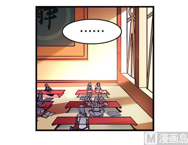 第19话 叫我青灵就好-第19话