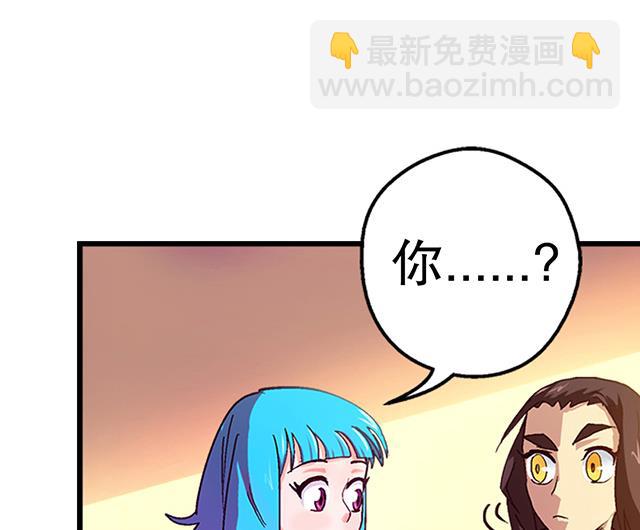 第19话 叫我青灵就好-第19话