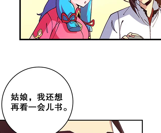 第19话 叫我青灵就好-第19话
