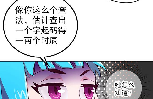 第19话 叫我青灵就好-第19话