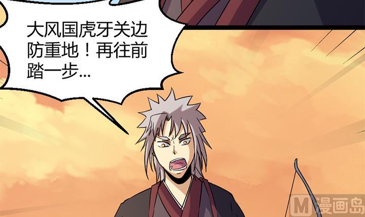 第181话-第181话