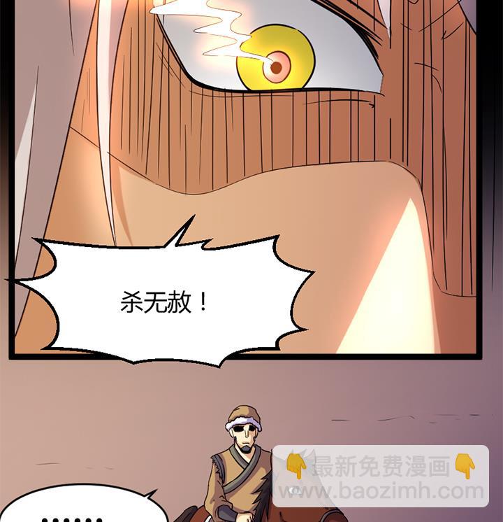 第181话-第181话