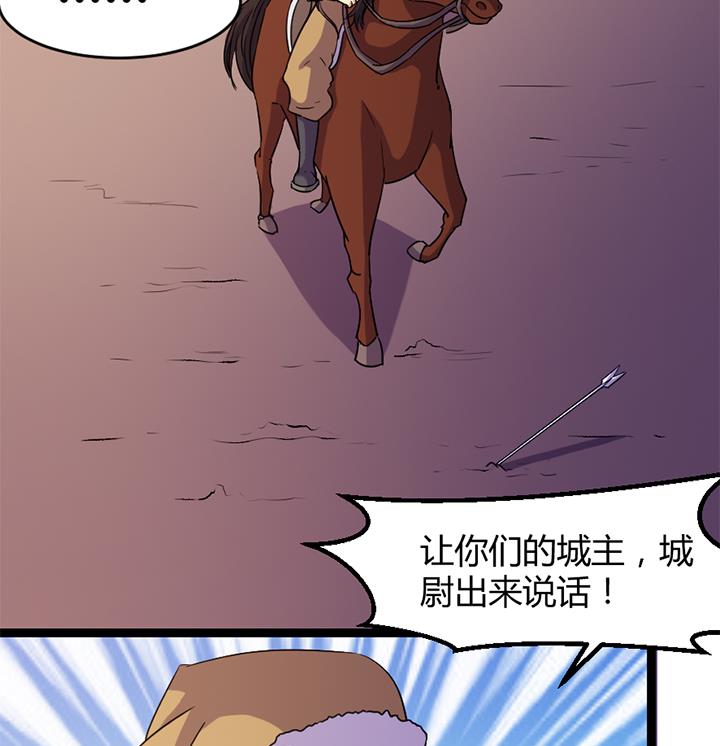 第181话-第181话
