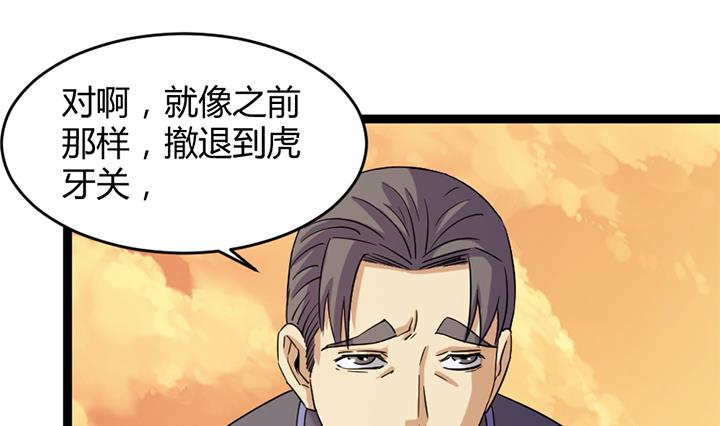 第183话-第183话