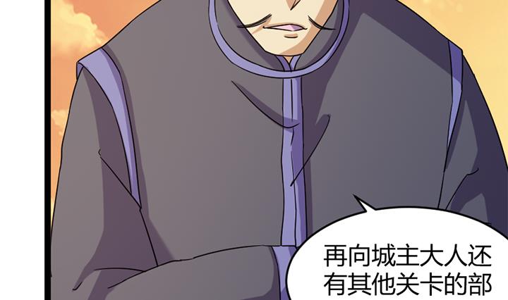 第183话-第183话