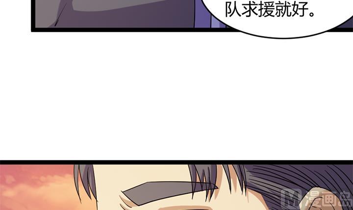 第183话-第183话