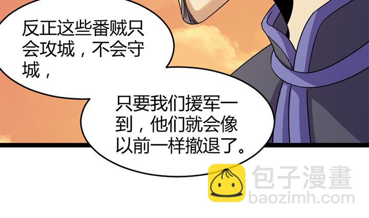 第183话-第183话