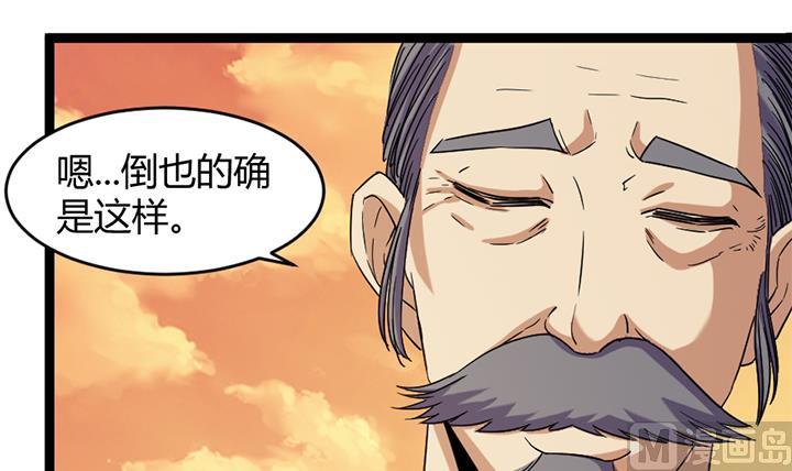 第183话-第183话