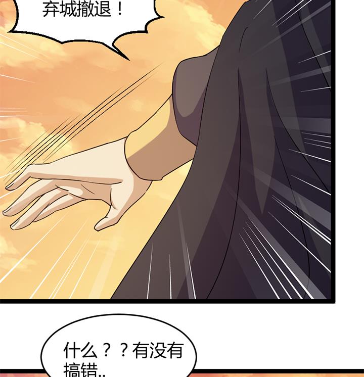 第183话-第183话
