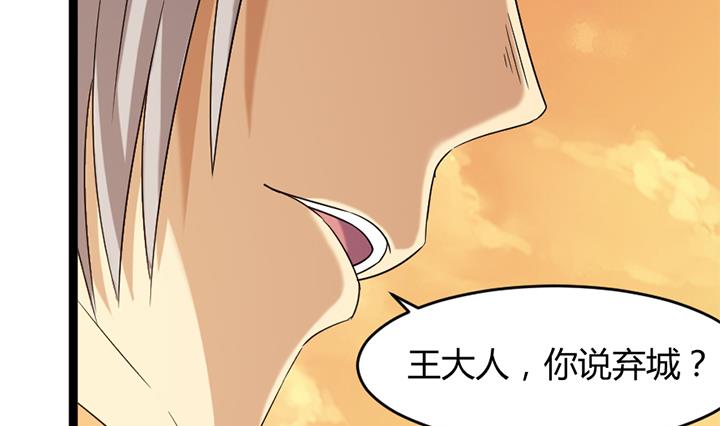第183话-第183话