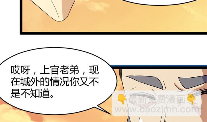 第183话-第183话