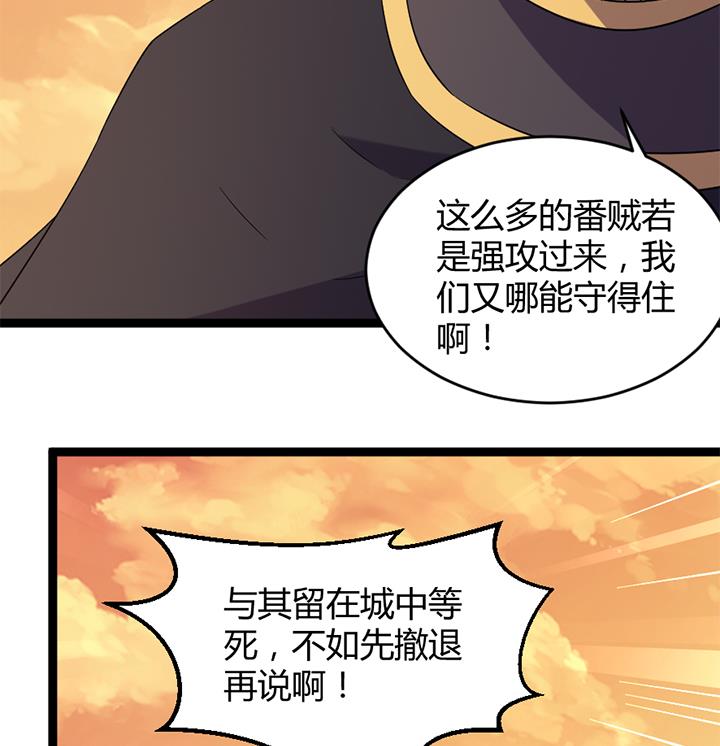 第183话-第183话