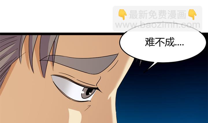 第183话-第183话