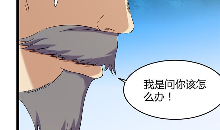 第183话-第183话