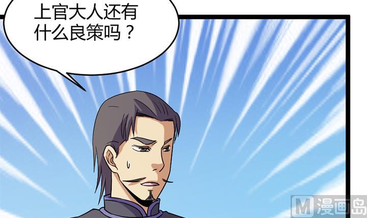 第183话-第183话