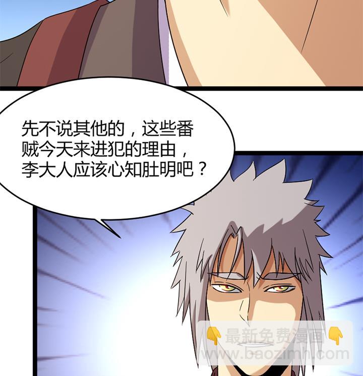 第183话-第183话