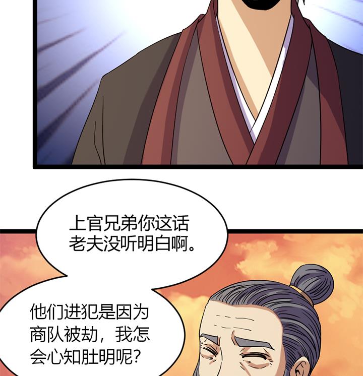 第183话-第183话