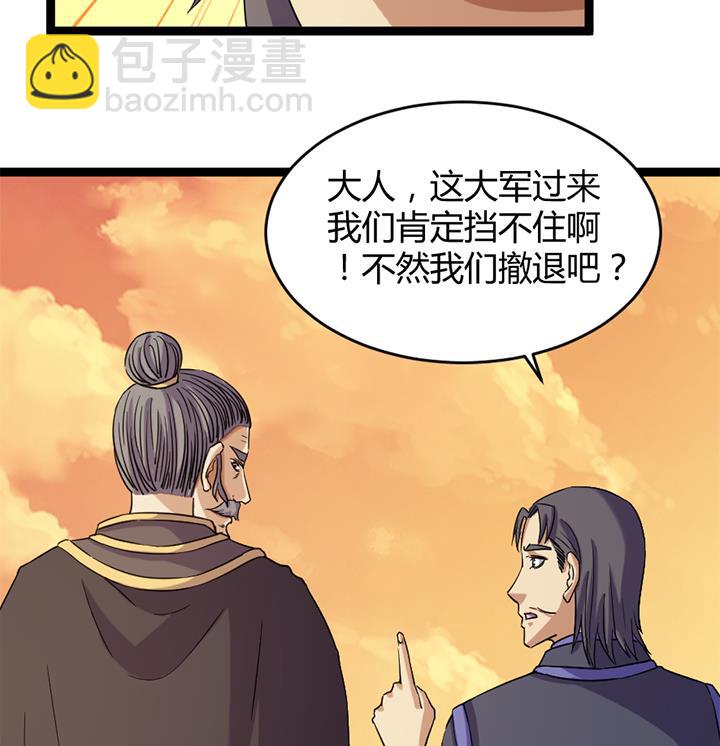 第183话-第183话