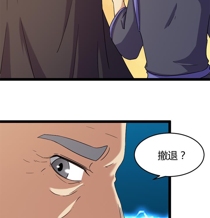 第183话-第183话