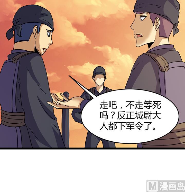 第187话-第187话